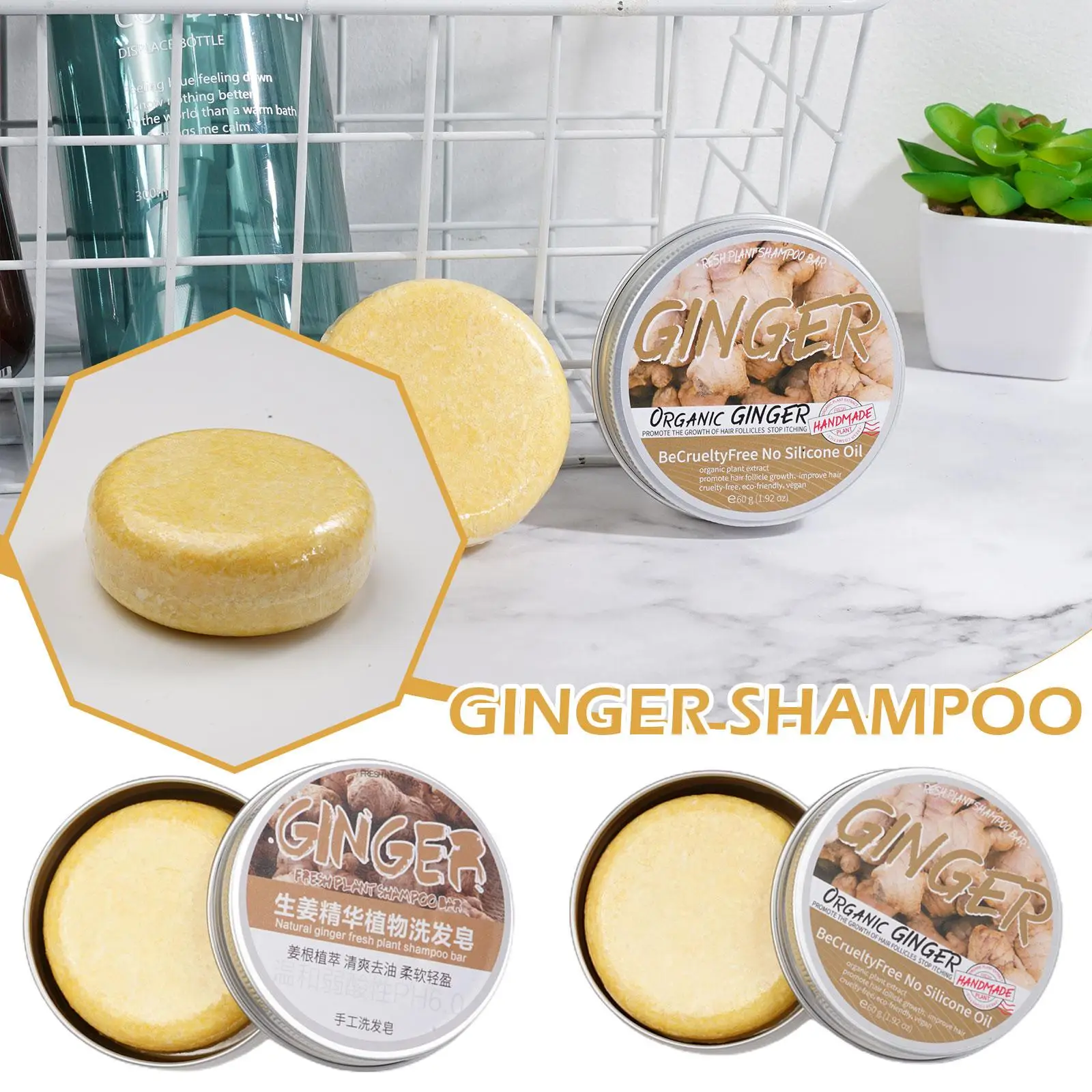 

Sdotter 60g Ginger Handmade Hair Shampoo Soap Cold Processed Shampoo Bar Pure Plant Hair Shampoos Hair Care