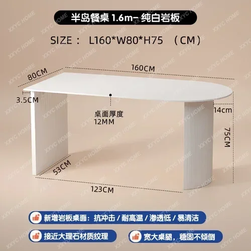 Small Apartment Dining Table Modern Simple Oval Light Luxury White Household Restaurant Kitchen Island Dining Table