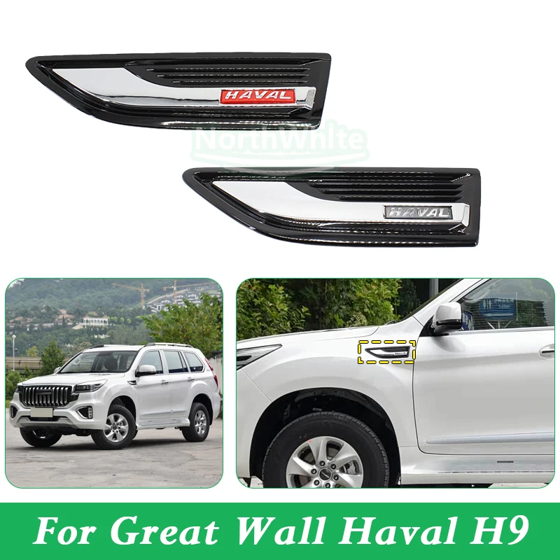 

Front Fender Logo For Great Wall Haval H9 Car Fender Label Fender Decoration Fender Side Trim Panel 5500310XKV08B 5500320XKV08B