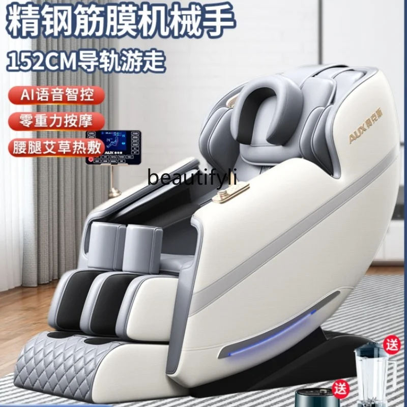 

Massage Chair Household Full-Body Multifunctional Automatic Space Capsule Sl Guide Rail Electric Sofa for the Elderly