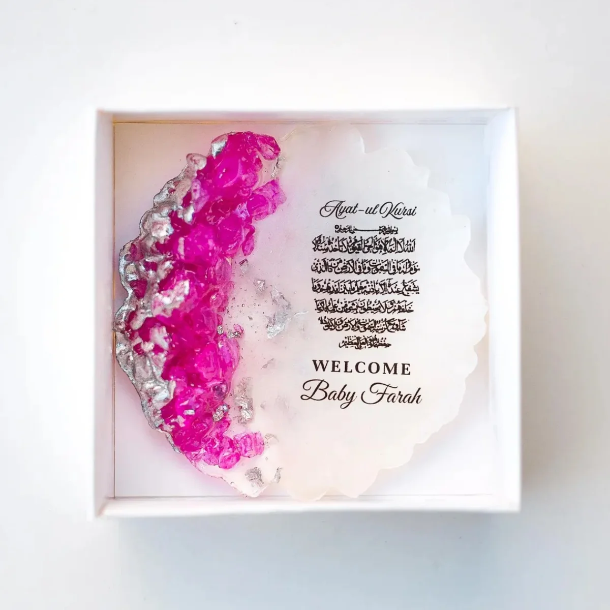 Ayatul Kursi Magnet Favor, Personalized Islamic Baby Shower Favor, Muslim Baby Gifts, Epoxy Fridge Magnet,Thank You Gifts,Bridal