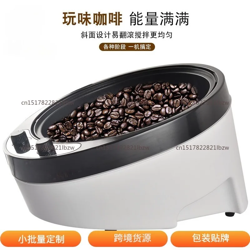 Suitable for Coffee Bean Roasting Machine with Automatic Cooling Function, Health-preserving Chestnut Roasted Sesame Peel