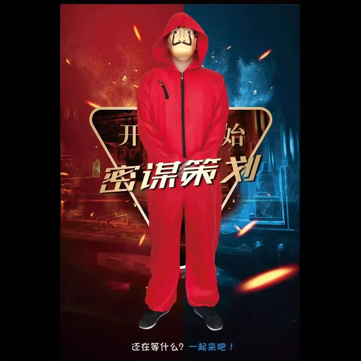 فيلم الأوراق النقدية منزل هالوين زي كالاماري لعبة ازياء الأحمر دالي نيسيي الكبار الطفل مهرج أداء أزياء المهرج مخيف #6