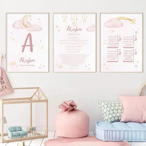 Custom Baby Name Islam Ayat Kursi Pink Posters Nursery Muslim Moon Stars Canvas Painting Wall Art Picture Kids Girls Room Decor
