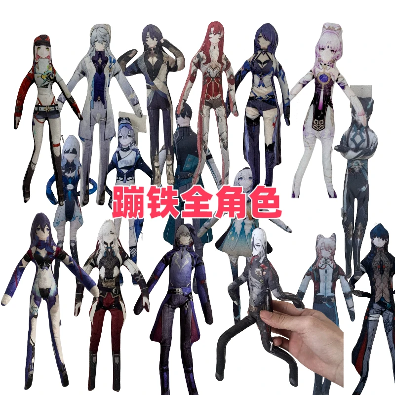 Игра Honkai Star Rail Aventurine Blade Boothill Robin, кукла для косплея, плюшевая гибкая железная проволока, абстрактная фигурка, подарки