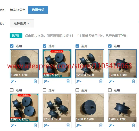 1PCS 100 120 Roller Shock Absorber Block, Walking Rubber Pier Rubber Block, Buffer Block, Shock Absorber