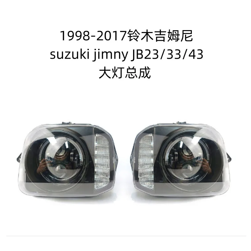 

Suitable for 1998-2017 Suzuki Jimny JB23/33/43 modified DRL headlight assembly