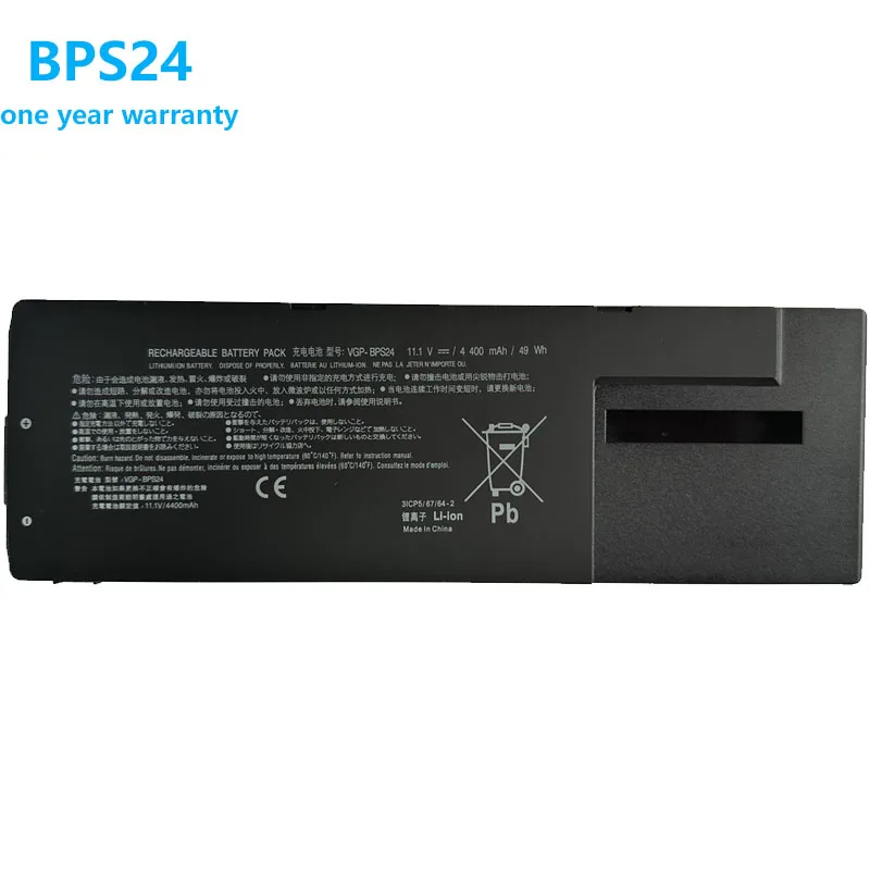 

laptop battery VGP-BPS24 VGP-BPL24 VGP-BPSC24 bps24for Sony Vaio SA SB SC SD se vpcsa vpcsb vpcsc