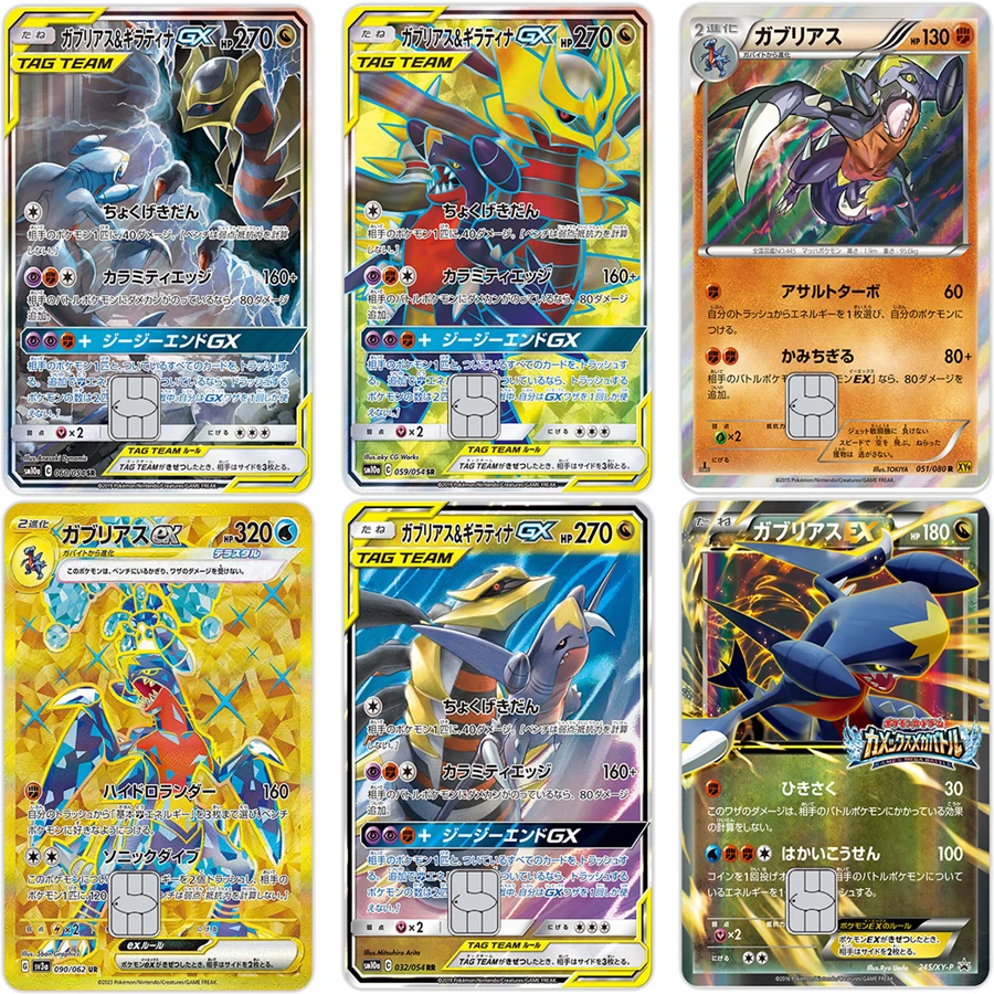 Autocollant de carte Garchomp GX TAG TEAM PTCG Giratina Mat Anime pour cartes bancaires, cartes de bus, cartes de métro, documents, patch décoratif, cadeau d'anniversaire