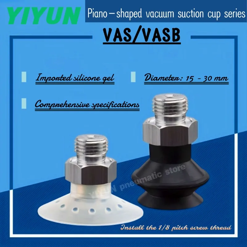 

VASB-15/18-1/8-SI-B/NBR-B,VASB-30-1/8,VASB-40-1/4,VASB-55/75-1/4,YIYUN,Piano-type vacuum suction cup, VAS/VASB series