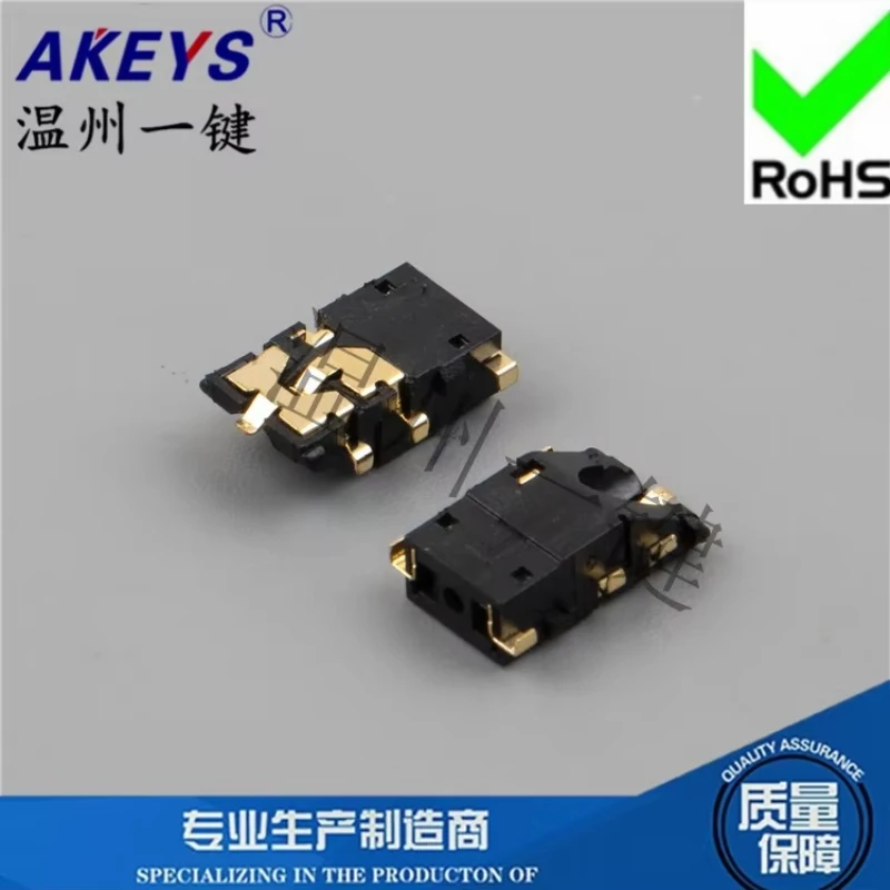 10Pcs PJ-3617 Walki…