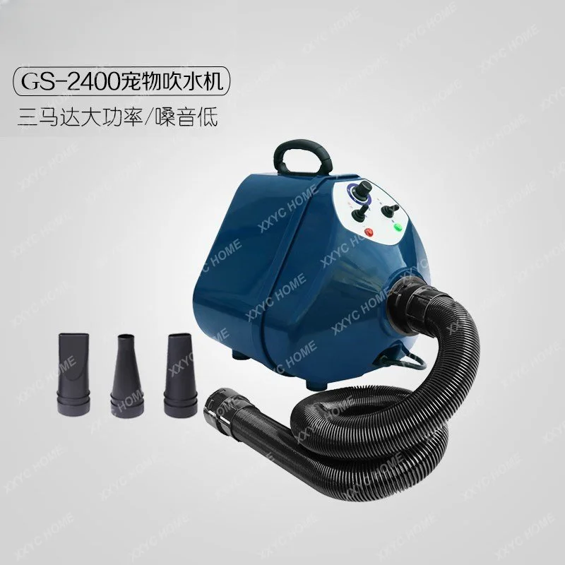 

Pet Shop Large Dog High Power Water Blower Dog Hair Dryer Dryer