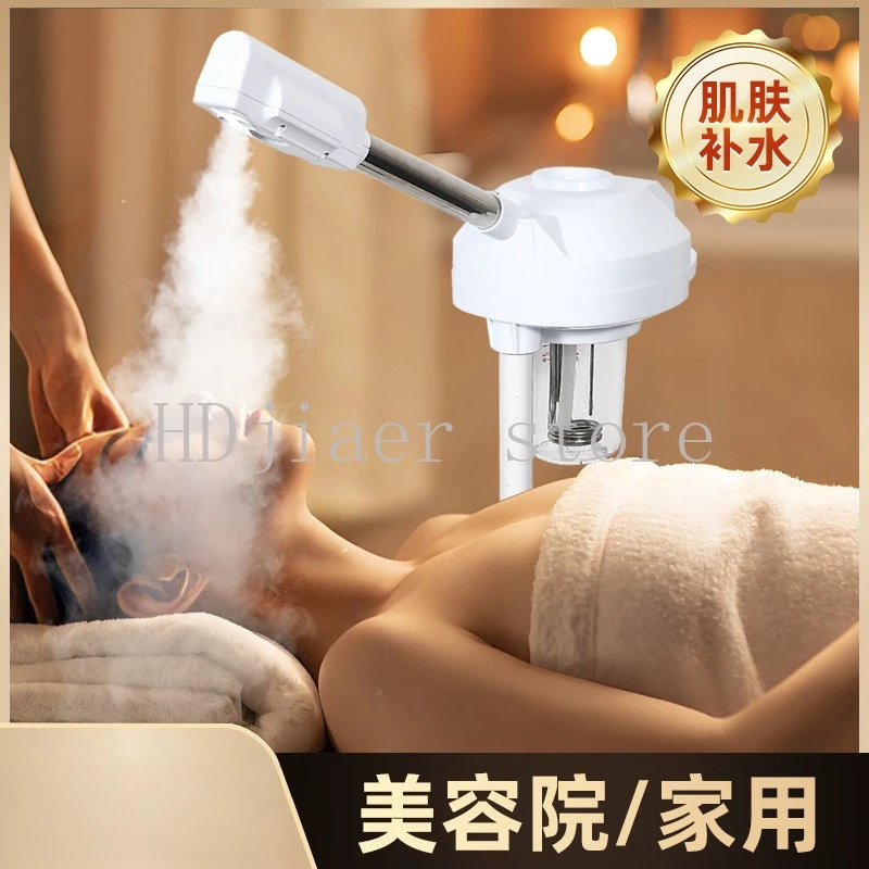 

Single-tube hot spray machine: same as used in beauty salons, a magical device for hydrating and steaming your face at home