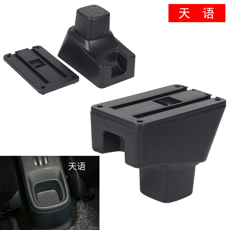 For Suzuki SX4 armrest box For Suzuki SX4 car armrest box Internal modification USB cup holder Car Accessories