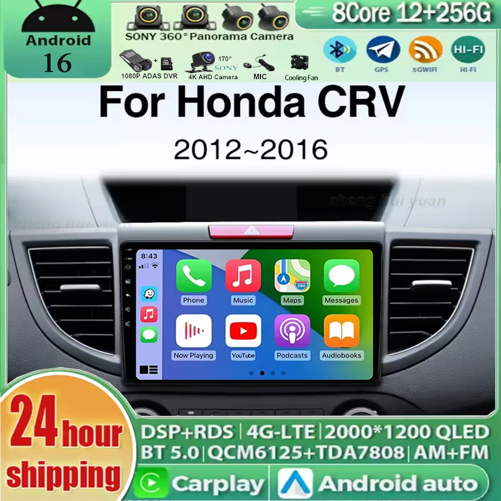 Rádio Automotivo Android 16 com CarPlay e Android Auto para Honda CRV 2012 2013 2014 2015 2016, Reprodutor Multimídia Automotivo com GPS, WIFI, 4G, 2din.