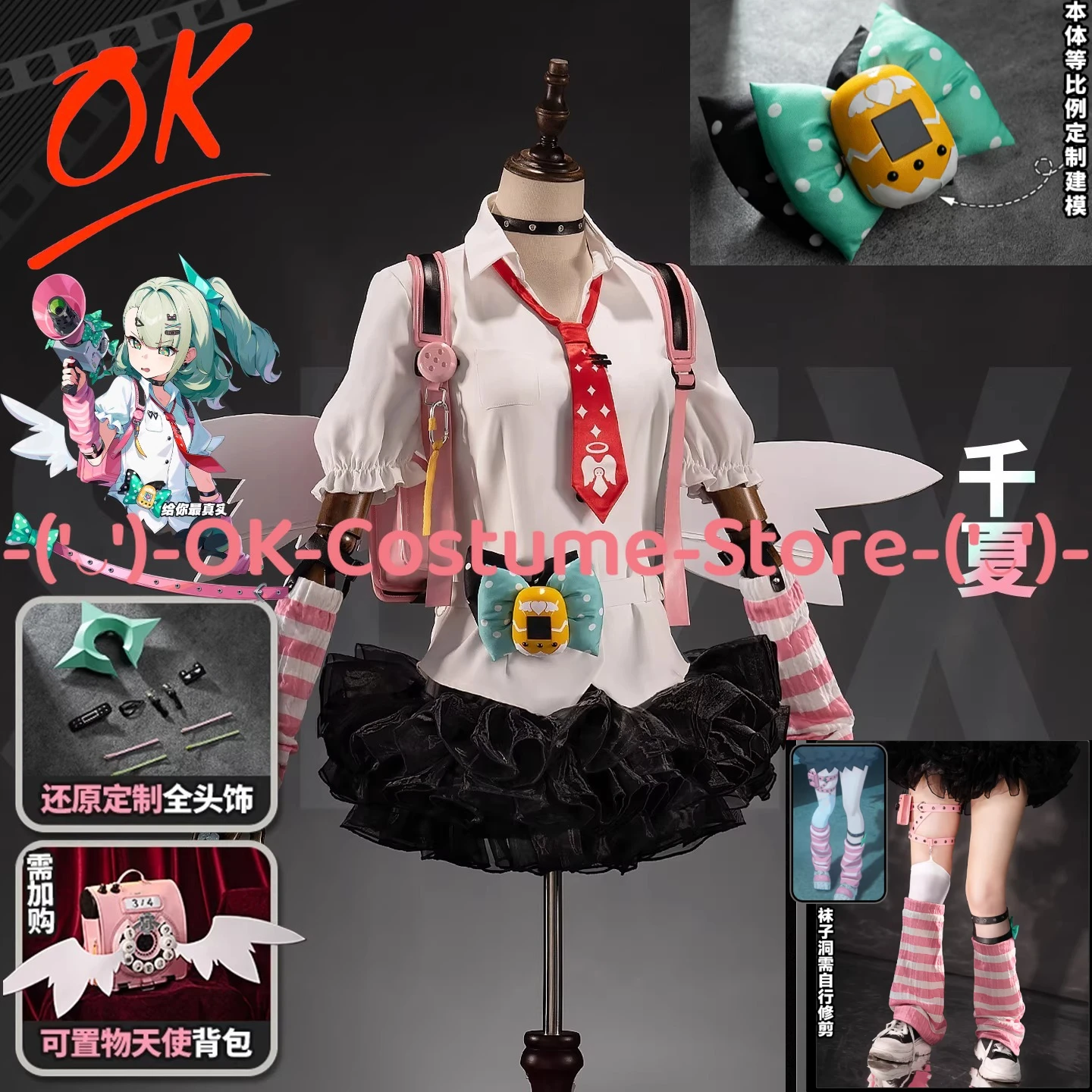 zenless-zone-zero-sunna-cosplay-costume-bags-game-zzz-delusional-angel-role-play-outfit-halloween-carnival-party-uniform-suit