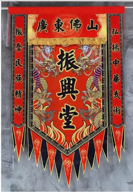 96cm* 64cm Lion Dance rectangle  Flag  size 5 double-layer satin Performance GameCeremony Banner DecorDoor Festival Carnival