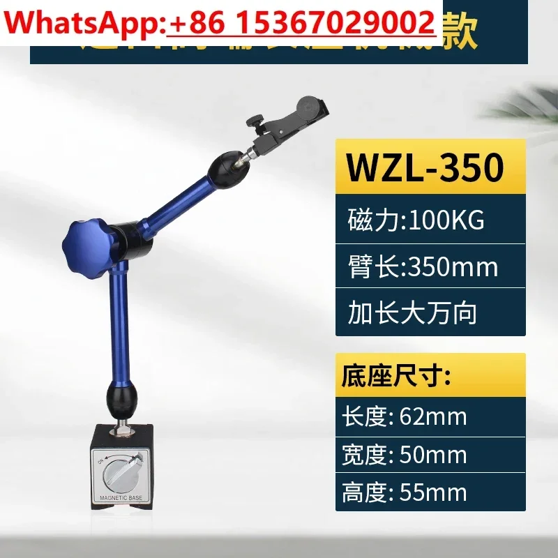 soporte-de-calibre-magnetico-universal-hidraulico-soporte-de-calibracion-soporte-de-dial-de-palanca-de-porcentaje-base-de-interruptor-fuerte