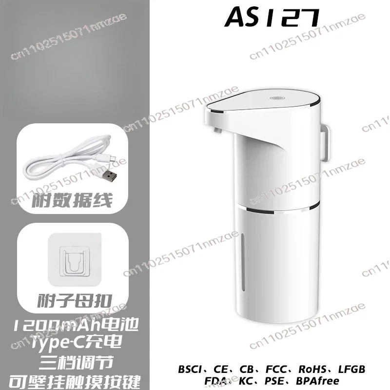 Touchless Hand & Dish Soap Dispenser Automatic Foaming Soap Dispenser, 3 Level Adjustable Foam Wall Mount, USB Rechargeable