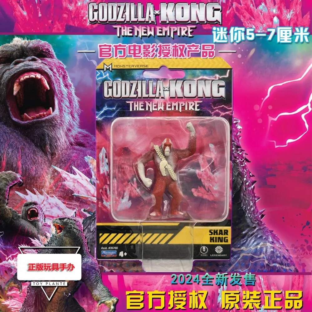 زملاء اللعب الأصلي الجديد جودزيلا مقابل. شخصيات كونغ النادرة المحدودة نموذج تمثال جمع ألعاب هدايا عيد الميلاد للأطفال بالجملة
