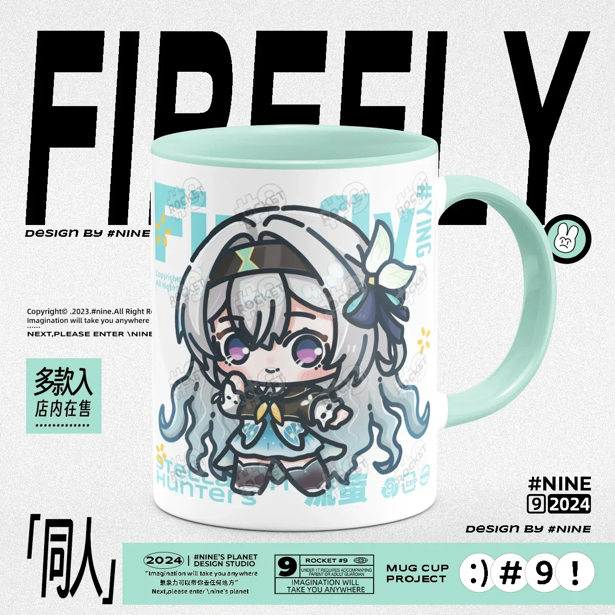 Anime Honkai: Star Rail Firefly Cartoon Ceramic Fashion Coffee Mug Cup Cosplay Milk Tumblerful Student Cute Xmas Gift