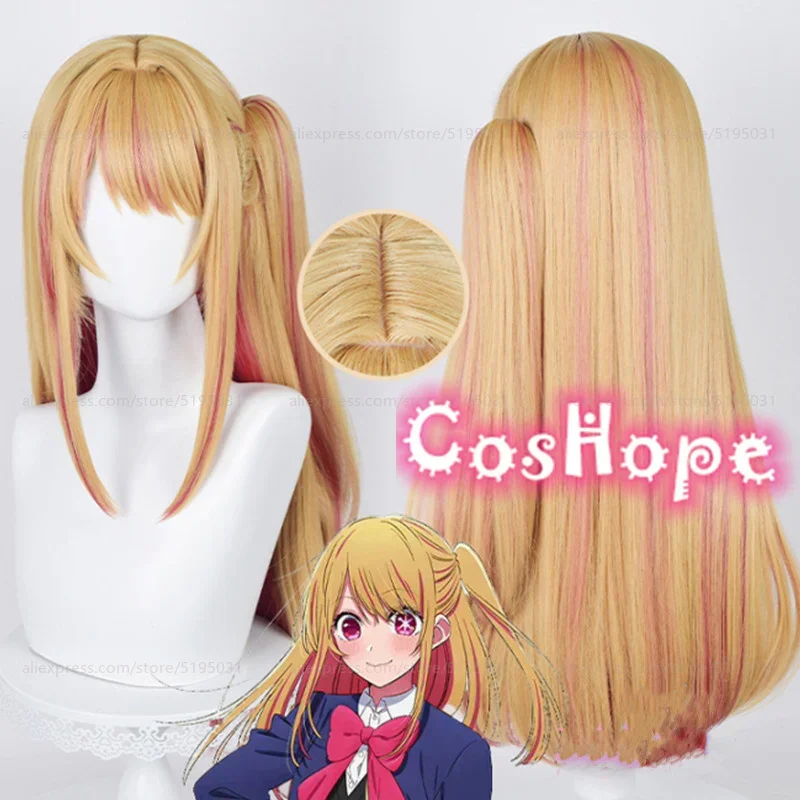 Hoshino Ruby Cosplay Wig 70cm Straight Orange Gold Rose Pink Wig Cosplay Anime Wigs Heat Resistant Synthetic Wigs