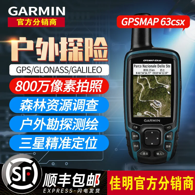 Garmin Garmin Gpsma… - image