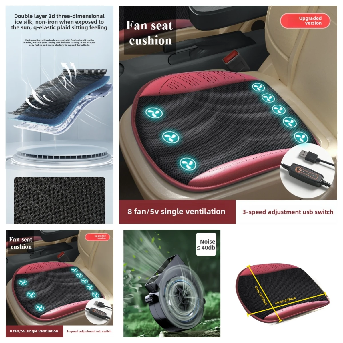 

Летняя подушка сиденья с вентиляцией автомобиля, воздухоочистительная подушка, подушка сиденья USB для дома грузовика с вентилятором охлаждения, универсальная