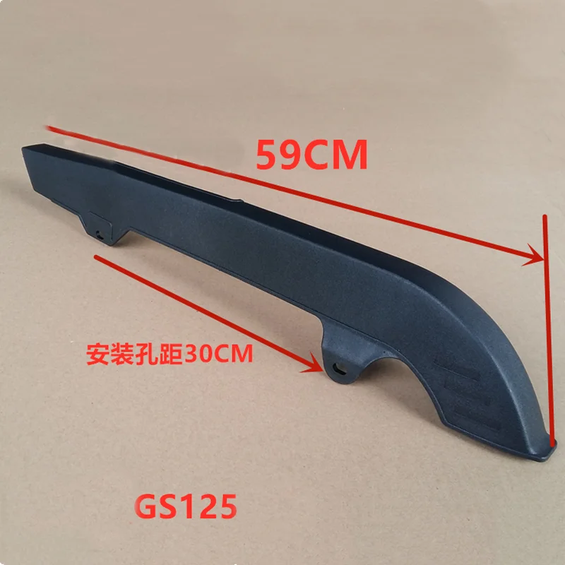 دراجة نارية الملحقات سلسلة غطاء سلسلة صندوق سلسلة الغطاء الواقي CG125 GS125 WY125 YBR125 تعديل سلسلة صندوق #2