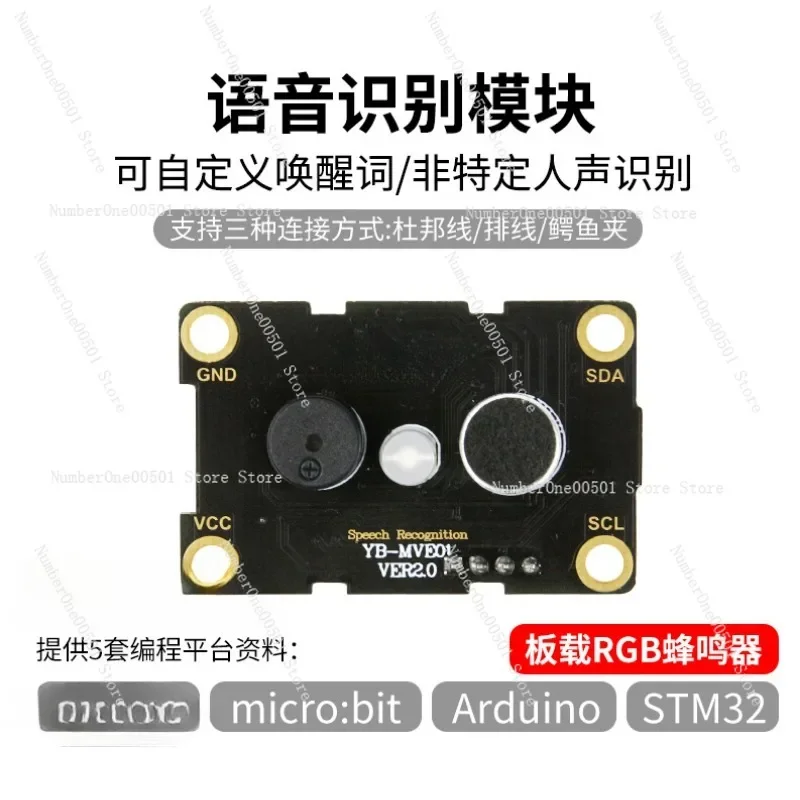 

Automatic speech recognition module Sound sensor AI development board LD3320