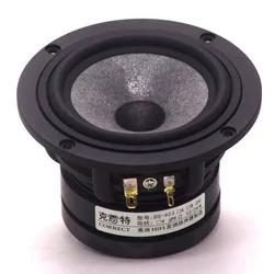 1 Piece Correct DG-403 4'' Full Range Speaker Driver Casting Aluminum Frame IIR Surrouding Mica Carbon Fiber Cone 4/8ohm 25W