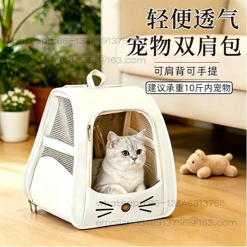 Cat bag out portable waist protection shoulder light foldable school bag large capacity pet backpack