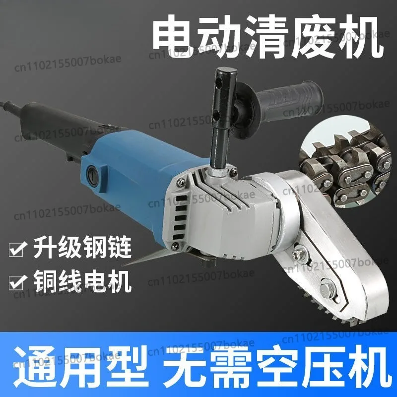 Corrugated cardboard box electric waste removal machine