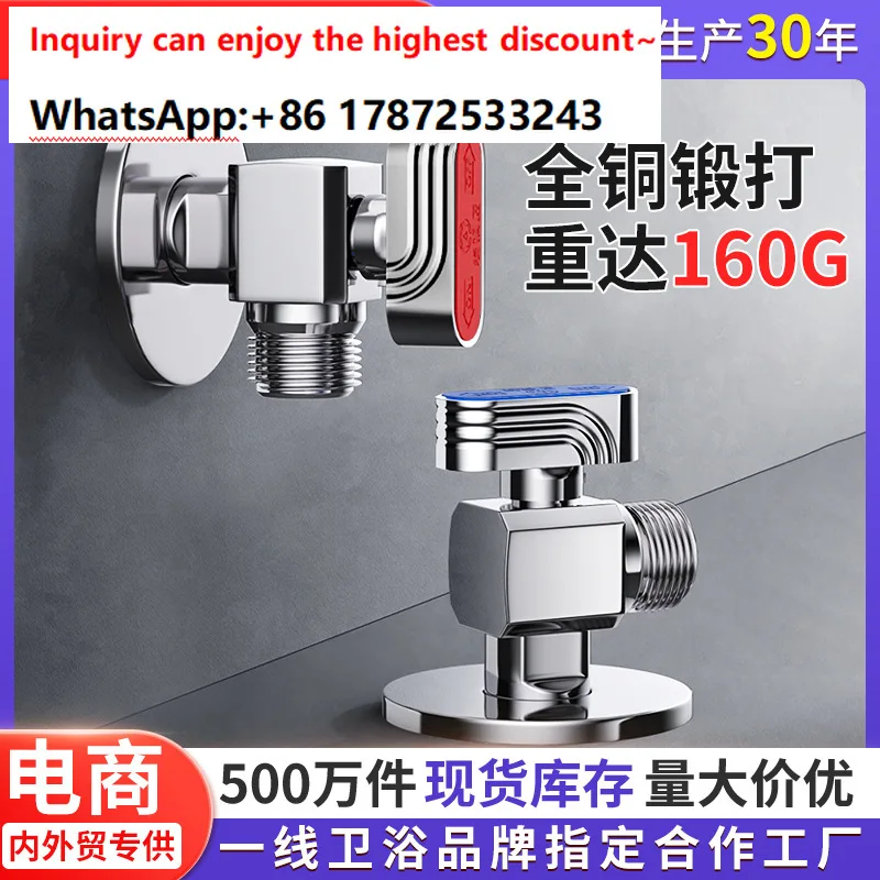 Full copper high flow angle valve household water heater faucet showerhead pure copper hot and cold ball valve switch 4-point