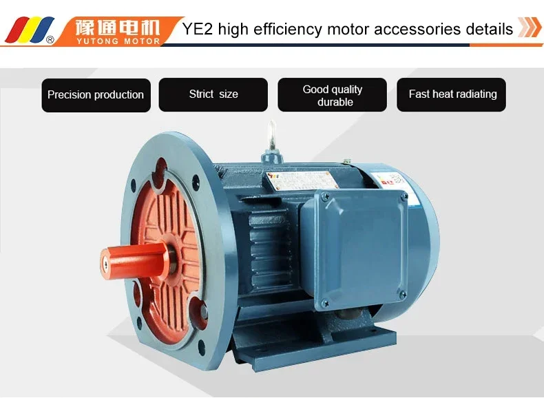 220v /380v 3 phase motor 1HP YE2-80M2-4