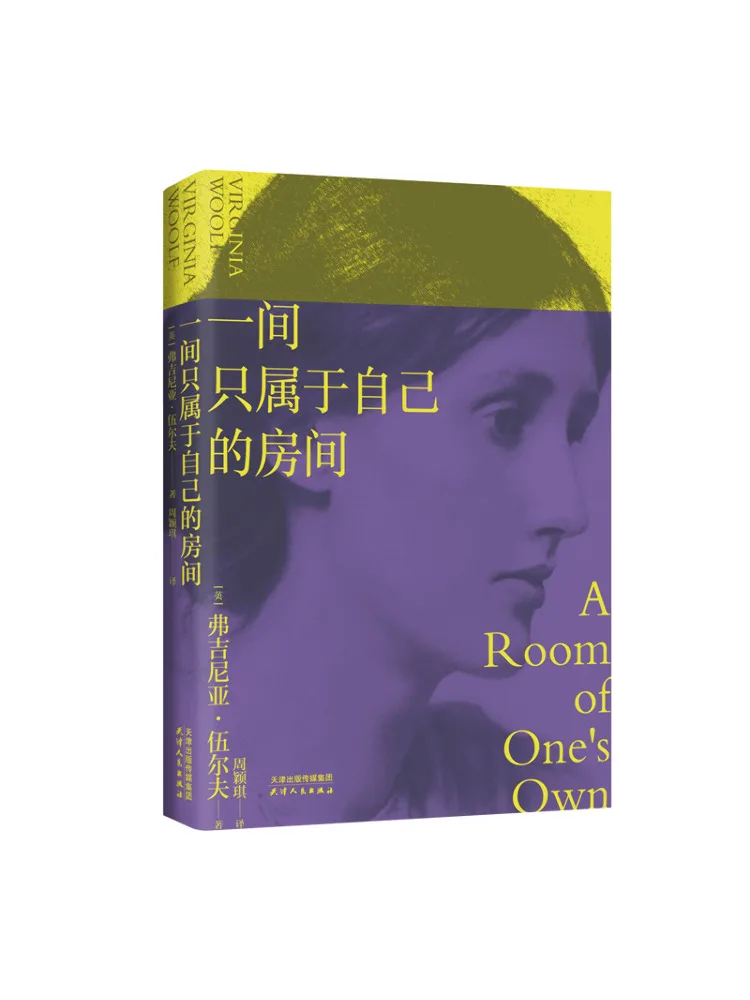 

Book-Winshare A Room That Only Belongs To Your Own