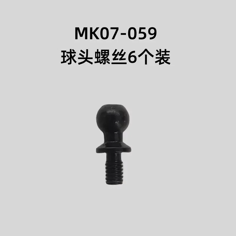 

JK07/MK07-059 4.2 Винты с шаровой головкой (6 шт.)