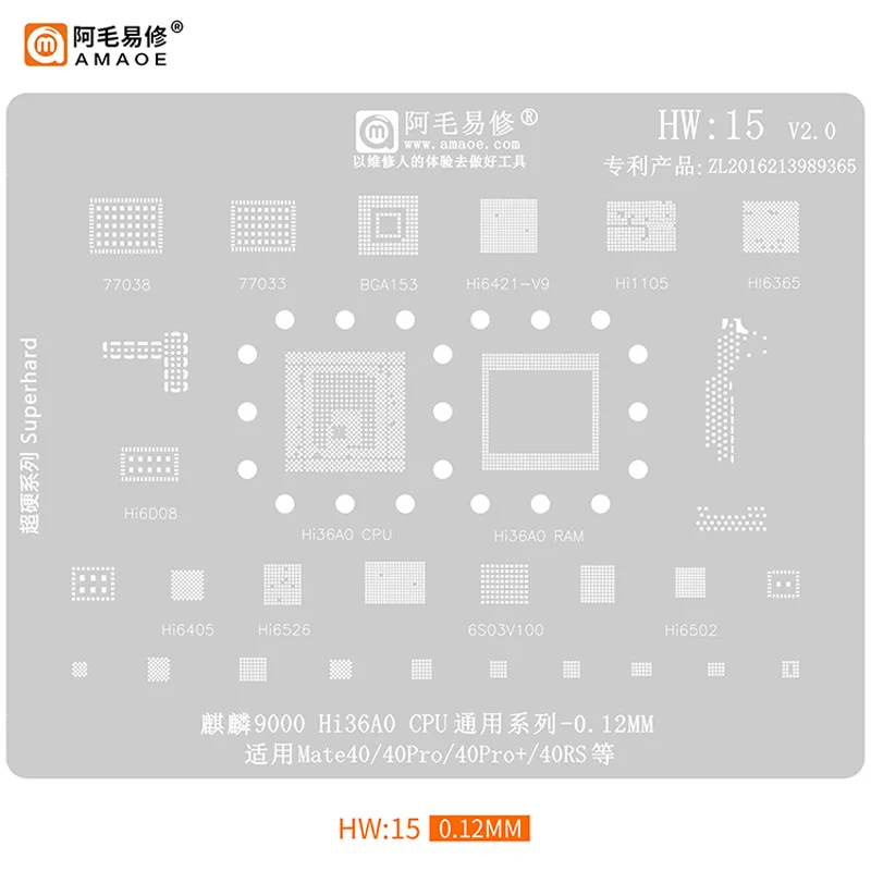 

Amaoe HW15 BGA Reballing Stencil for Huawei Mate40 40Pro 40RS 0.12mm 9000 Hi36A0 CPU RAM IC Chip Tin Plate Net