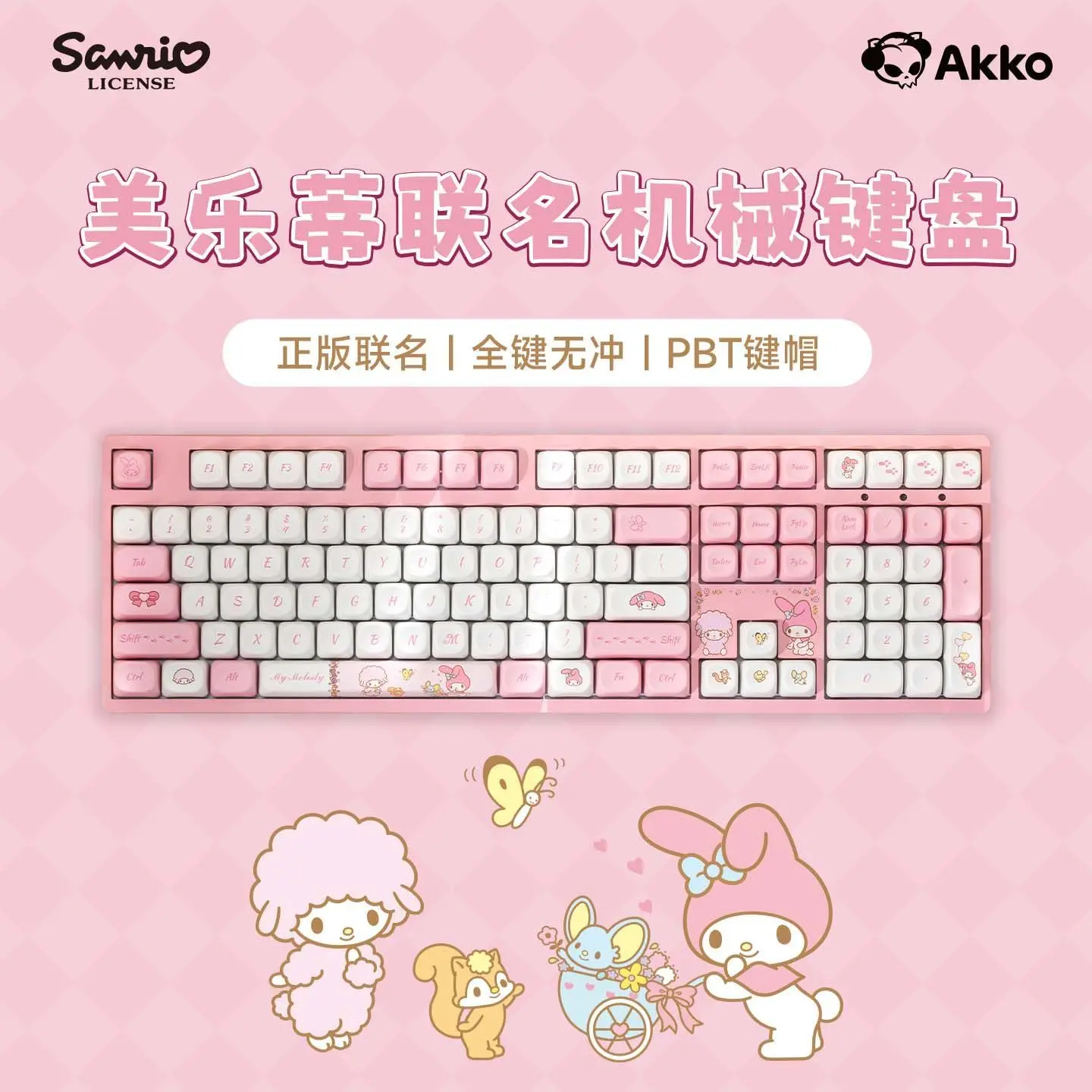 

Kawaii Cartoon My Melody Kuromi Wired Mechanical Keyboard Full Anti Ghosting with MOA Height Cute Anime Custom Keycaps