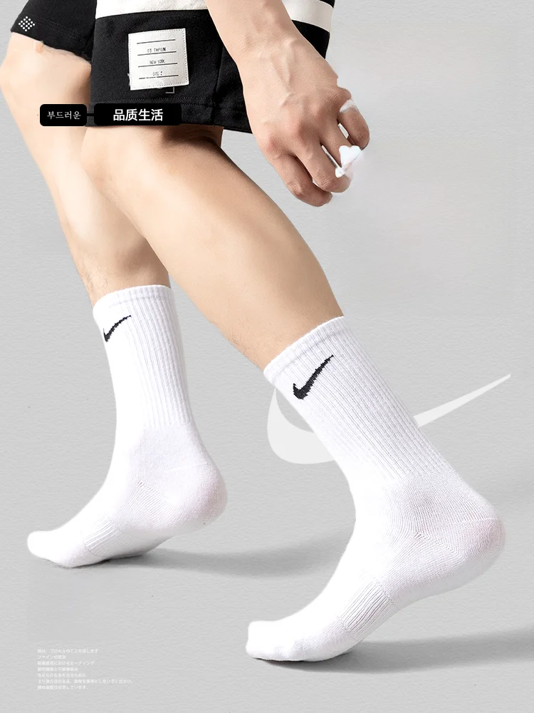 Socks Men's Deodorant Student Summer Thin Pure Cotton Basketball Breathable Sweat-Absorbent Running Sports Socks AJ Hook Tube...