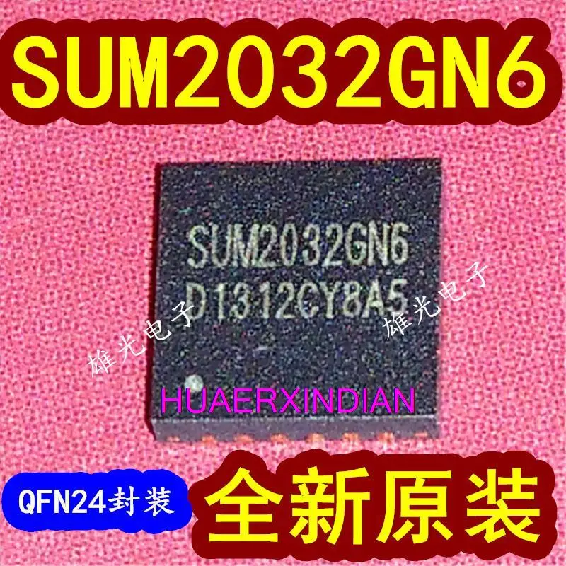 10PCS SUM2032GN6 SUM2032 QFN24  IC