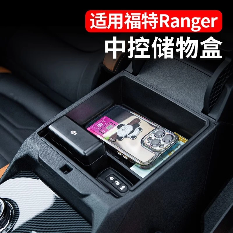 For Ford Ranger Wildtrak T9 2022 2023 2024 2025 Accessories Central control armrest box storage box
