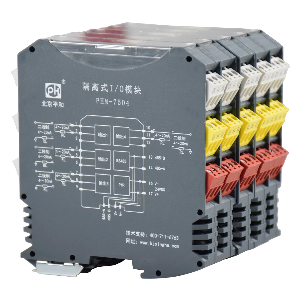 Vierkanaals Analoge Uitgangsmodule Signaalisolator Ondersteuning Hot-Plug Modbus Rtu Communicatie Protocol Backplane Montage Rail