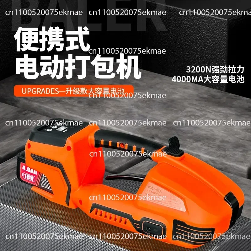Portable Electric Baler Automatic Portable Electric Plastic Bag Automatic Hot Melt Packaging