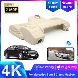 Plug and Play Car Dvr Dash Cam for Mercedes Benz S Class w222 S320 S350 S450 S500 for Maybach S Class w222 2018 2019 2020 2021