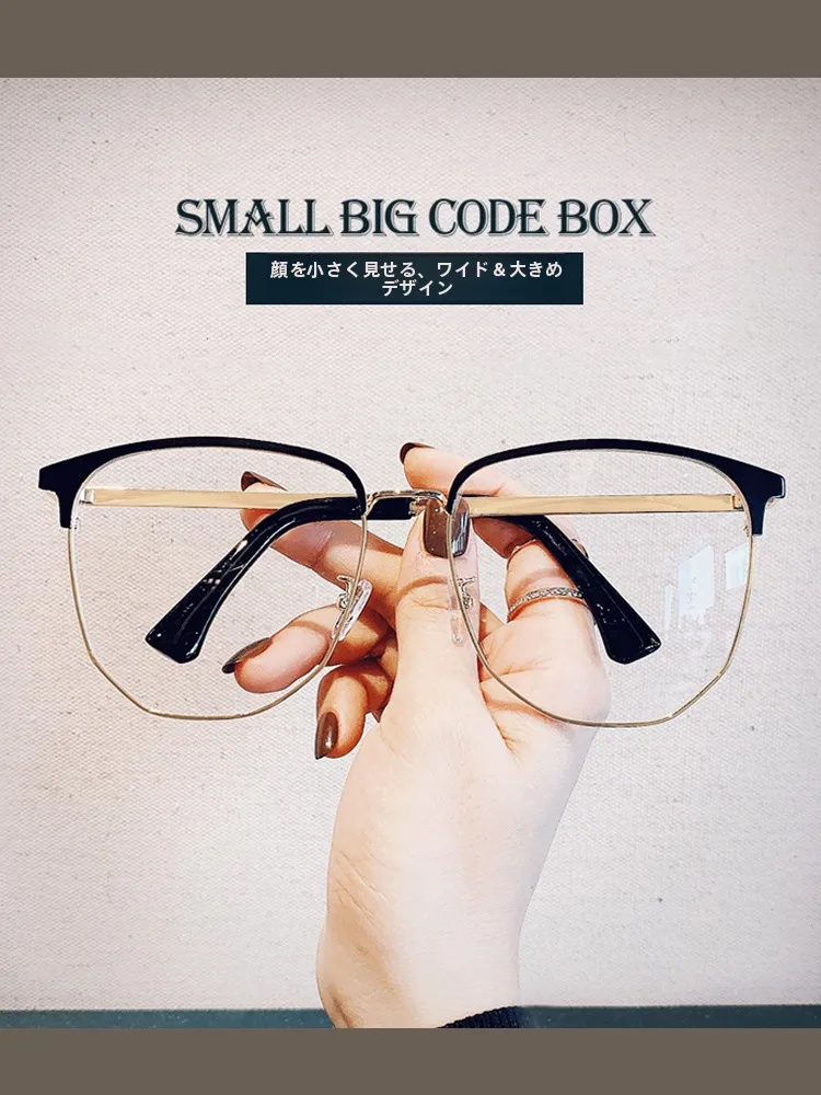 cherry-koko-plus-size-slimming-f-frame-glasses-for-round-faces-adjustable-ex-trendy-eyewear-cusizable-lenses