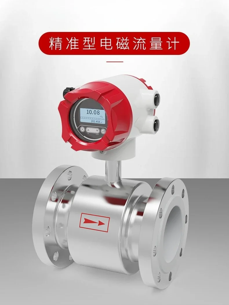 Stainless steel electromagnetic flowmeter, hydrochloric acid sulfuric acid anticorrosive sanitary DN80 PTFE lining