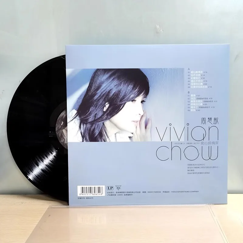 Imagem -02 - Registros de Vinil Genuínos para Cantora Feminina lp lp Clássico Música Pop Zhou Huimin Vivian Chow Songs 12 Pol 30cm Novo