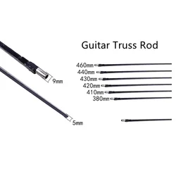 Guitar Truss Rod With Hexagon Wrench Electric Guitar Truss Rod Key 380mm/410mm/420mm/430mm/440mm/ 460mm Adjustment Lever