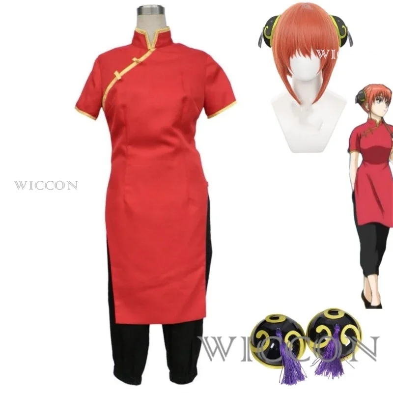 Cosplay Gintama Anime feminino, alma Kagura prateada, estilo chinês, roupas de treinamento, vestido vermelho, chapéu, fato de festa, peruca